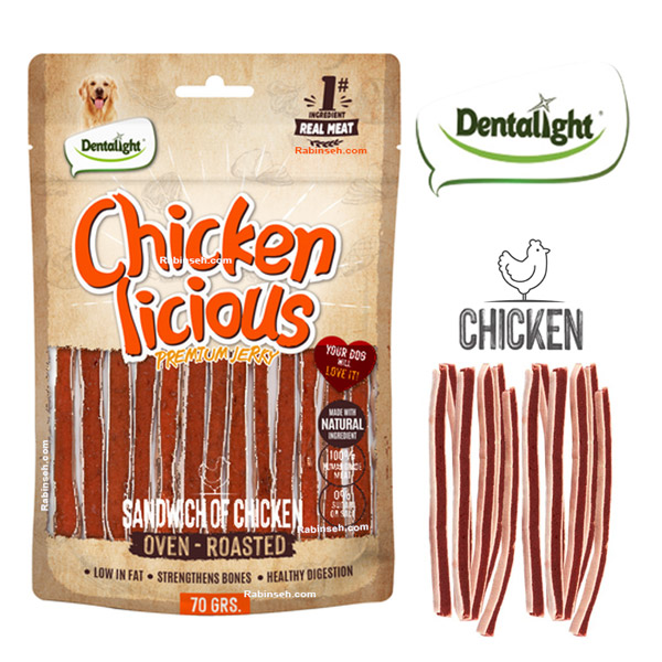 تشویقی سگ دنتالایت ساندویچی طعم مرغ کبابی 70 گرم
