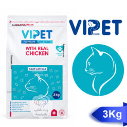 غذای خشک گربه بالغ وی پت 3 کیلوگرم VIPet