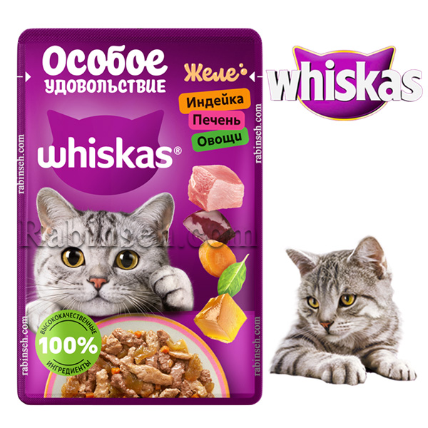 پوچ گربه ویسکاس روسیه طعم بوقلمون و جگر در سس سبزیجات 75 گرم