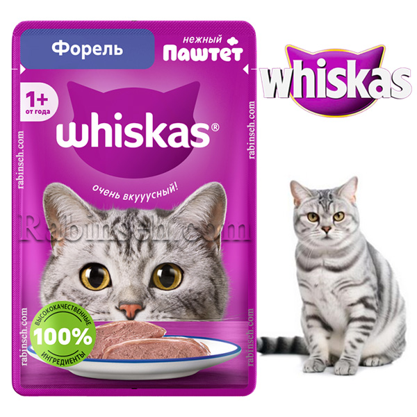 پوچ گربه بالغ ویسکاس طعم قزل آلا پته ای 75 گرم