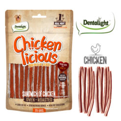 تشویقی سگ دنتالایت ساندویچی طعم مرغ کبابی 70 گرم