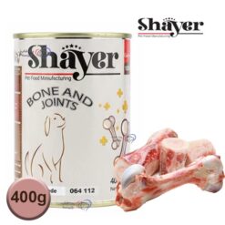 کنسرو سگ شایر طعم عصاره قلم 400 گرم (تقویت استخوان و مفاصل)