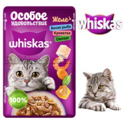 پوچ گربه ویسکاس روسیه طعم ماهی سفید و میگو و سبزیجات در ژله 75 گرم