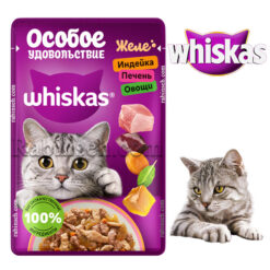 پوچ گربه ویسکاس روسیه طعم بوقلمون و جگر در سس سبزیجات 75 گرم