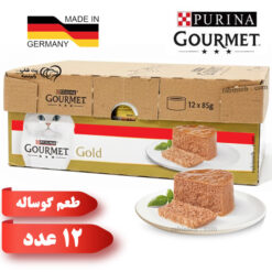 کنسرو گربه گورمت مدل پته ای طعم گوساله 12 عددی (آلمان)