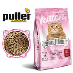 غذای خشک بچه گربه کیتن پولر فله ای ( بسته بندی رابینسه )