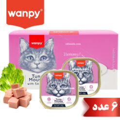 ووم گربه ونپی با طعم ماهی تن و سالمون مدل پته ای 6 عددی – انگلیسی نویس