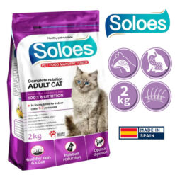 غذای خشک گربه بالغ ایندور سولواس اسپانیا طعم مرغ 2 کیلویی