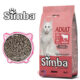غذای خشک گربه بالغ سیمبا مونژه طعم گوشت گوساله فله ای ( بسته بندی رابینسه )