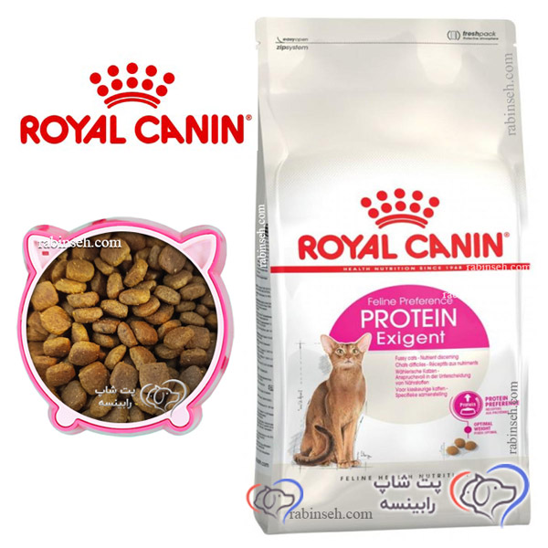 غذای خشک گربه سیور اگزیجنت رویال کنین فله ای ( بسته بندی رابینسه )