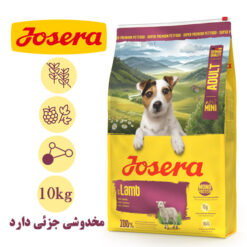 غذای خشک سگ مینی دلوکس جوسرا 10 کیلوگرم – اورجینال (مخدوشی جزئی دارد)