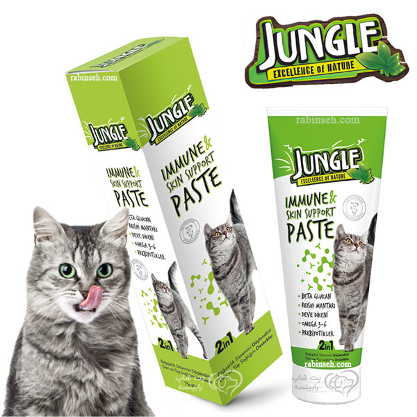 خمیرتقویت سیستم ایمنی و پوست و مو گربه جانگل 75 میل