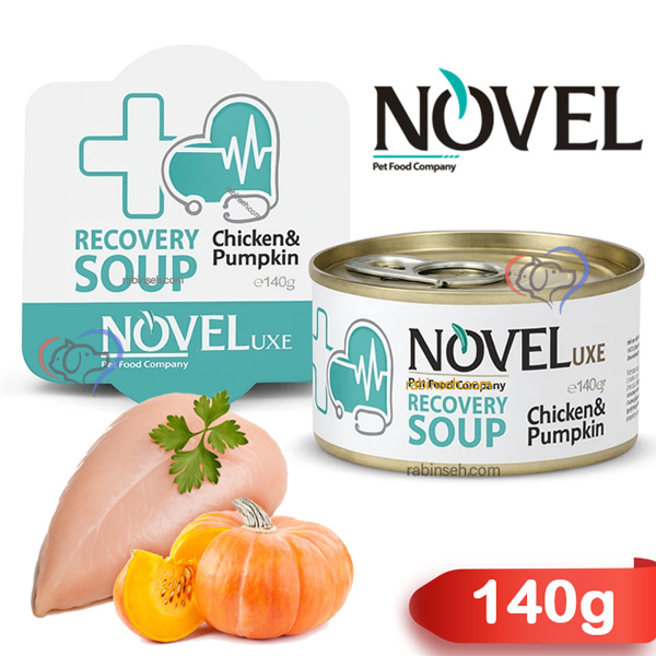 کنسرو ریکاوری گربه نوول طعم مرغ و کدوتنبل 140 گرم