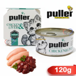 کنسرو نچرال بچه گربه کیتن پولر طعم مرغ و جگر 120 گرم