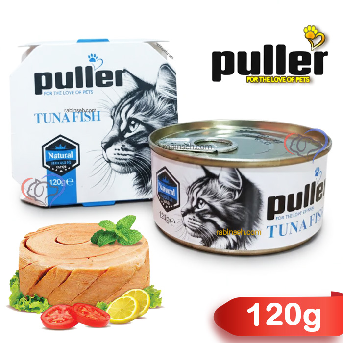 کنسرو نچرال گربه بالغ پولر طعم ماهی تن 120 گرم