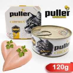 کنسرو نچرال گربه بالغ پولر طعم مرغ 120 گرم