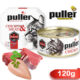 کنسرو نچرال گربه بالغ پولر طعم مرغ و گوشت 120 گرم