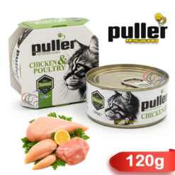 کنسرو نچرال گربه بالغ پولر طعم مرغ و پرندگان 120 گرم