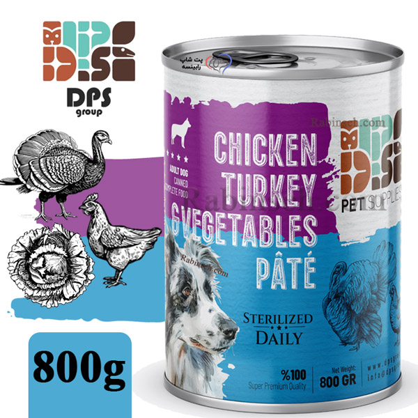 کنسرو پته دی پی اس سگ عقیم طعم مرغ ، بوقلمون و سبزیجات 800 گرم
