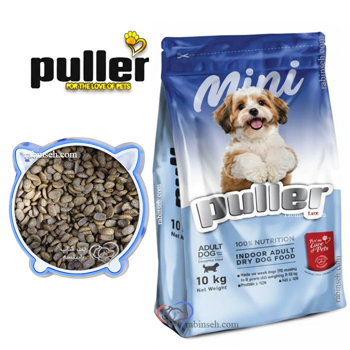 غذای خشک سگ پولر نژاد کوچک بالغ فله ای (بسته بندی رابینسه) غذای خشک سگ پولر نژاد کوچک بالغ فله ای (بسته بندی رابینسه)