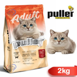 غذای خشک گربه بالغ ایندور پولر 2 کیلوگرم