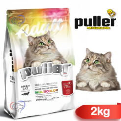 غذای خشک گربه مولتی کالر پولر 2 کیلوگرم