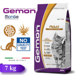 غذای خشک رژیمی جمون مونژه گربه بالغ طعم مرغ و بوقلمون 7 کیلوگرم
