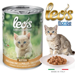 کنسرو بچه گربه کیتن لئو مونژه طعم مرغ و بوقلمون مدل چانکی 415 گرم