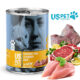 کنسرو گربه پریمیوم یو اس پت طعم مرغ ، بره و بوقلمون پته ای 430 گرم