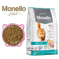 غذای خشک گربه مونلو هربال با طعم مرغ و ماهی فله ای ( بسته بندی رابینسه )