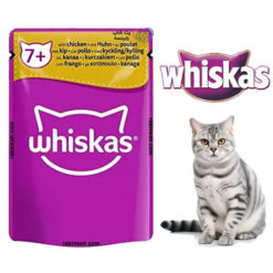 پوچ گربه بالغ ویسکاس مرغ در سس 85 گرم ( آلمان)