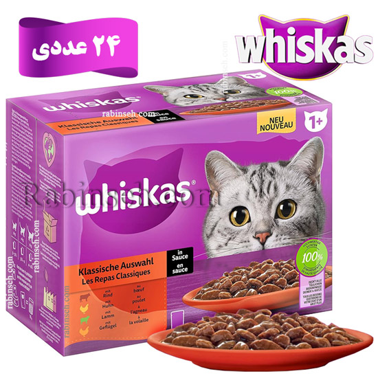 پوچ گربه ویسکاس میکس در چهار طعم در سس پک 24 عددی (آلمان)