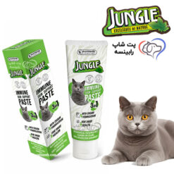 خمیرتقویت سیستم ایمنی و پوست و مو گربه جانگل 75 میل