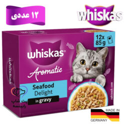 پوچ گربه ویسکاس طعم دریایی و سبزیجات در سس گروی پک 12عددی (آلمان)