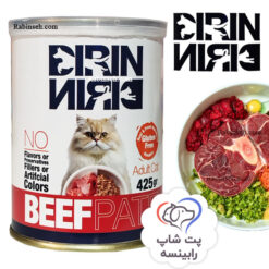کنسرو گربه بالغ درین درین طعم گوشت مدل پته ای 425 گرم