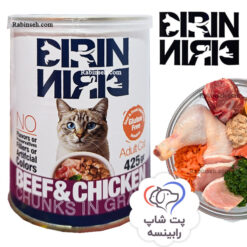 کنسرو گربه بالغ دیرین دیرین طعم مرغ و گوشت مدل چانکی 425 گرم