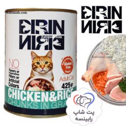کنسرو گربه بالغ دیرین دیرین طعم مرغ و برنج مدل چانکی 425 گرم