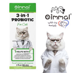 قطره 3 در1 پروبیوتیک گربه اویمال ایرلند 60 میل