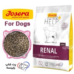 غذای خشک رنال سگ بالغ جوسرا فله ای (بسته بندی رابینسه)
