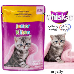 پوچ بچه گربه کیتن ویسکاس آلمان مرغ در ژله 85 گرم