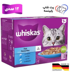 پوچ گربه ویسکاس آلمان انواع ماهی ها در ژله پک 12عددی