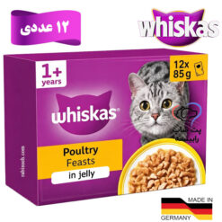 پوچ گربه ویسکاس آلمان پرندگان در ژله پک 12عددی