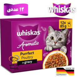 پوچ گربه ویسکاس طعم مرغ و سبزیجات در سس گروی پک 12عددی (آلمان)