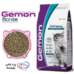 غذای خشک جمون مونژه گربه بالغ یورینری طعم مرغ و برنج فله ای (بسته بندی رابینسه)