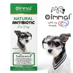 قطره آنتی بیوتیک طبیعی سگ اویمال ایرلند 60 میل
