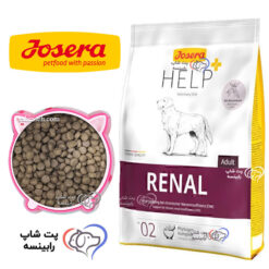 غذای خشک رنال سگ بالغ جوسرا فله ای (بسته بندی رابینسه)