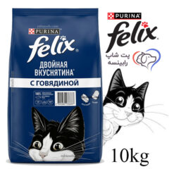 غذای خشک گربه فلیکس گوساله 10 کیلوگرم