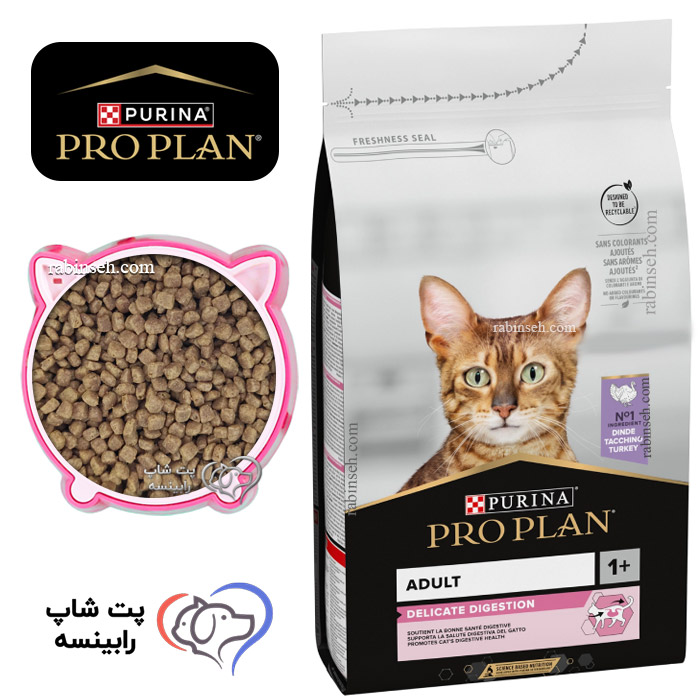 غذای خشک پروپلن گربه بالغ گوارش حساس بوقلمون فله ای (بسته بندی رابینسه) غذای خشک پروپلن گربه بالغ گوارش حساس بوقلمون فله ای (بسته بندی رابینسه)