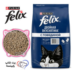 غذای خشک گربه فلیکس گوساله فله ای ( بسته بندی رابینسه )