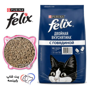 غذای خشک گربه فلیکس گوساله فله ای ( بسته بندی رابینسه )